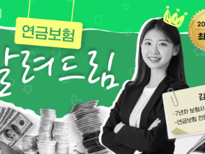 [무료] 우량물건검색법! 감이 아닌 기술이다. (53분)