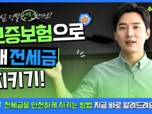 [무료] 법원경매와 공매의 매력 (61분)